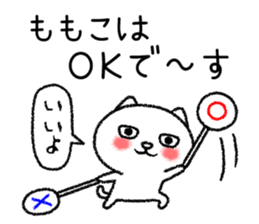 Momokochan neko sticker sticker #15072802