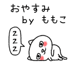Momokochan neko sticker sticker #15072805