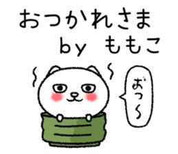 Momokochan neko sticker sticker #15072809