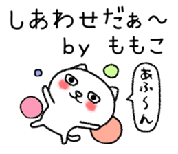Momokochan neko sticker sticker #15072815