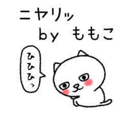 Momokochan neko sticker sticker #15072816