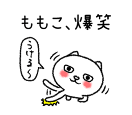 Momokochan neko sticker sticker #15072818
