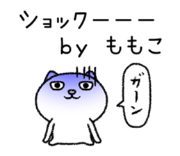 Momokochan neko sticker sticker #15072826