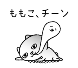 Momokochan neko sticker sticker #15072827