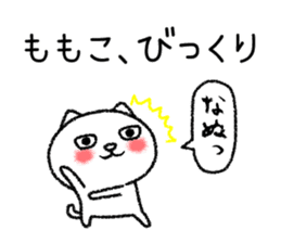 Momokochan neko sticker sticker #15072832