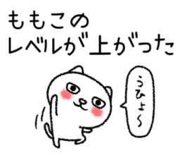 Momokochan neko sticker sticker #15072835