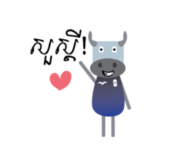 Kouprey Cambodia with football jersey sticker #15072840