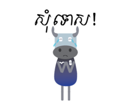 Kouprey Cambodia with football jersey sticker #15072842