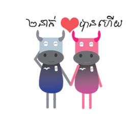 Kouprey Cambodia with football jersey sticker #15072855