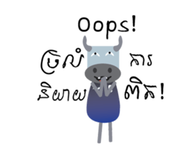 Kouprey Cambodia with football jersey sticker #15072859