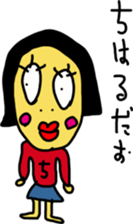 chiharuS sticker #15073020