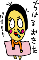 chiharuS sticker #15073021