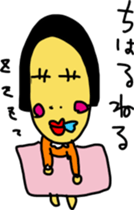 chiharuS sticker #15073022