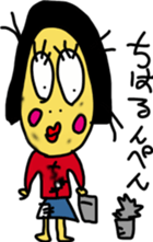 chiharuS sticker #15073024