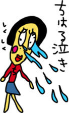 chiharuS sticker #15073025