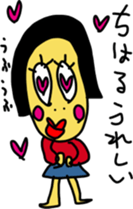 chiharuS sticker #15073026