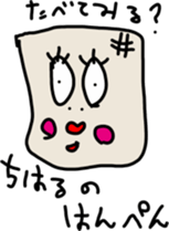 chiharuS sticker #15073027