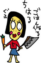 chiharuS sticker #15073028