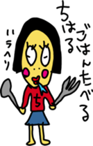 chiharuS sticker #15073029