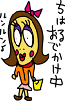 chiharuS sticker #15073032