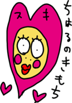 chiharuS sticker #15073033