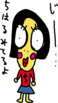 chiharuS sticker #15073037
