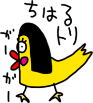 chiharuS sticker #15073038