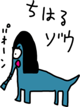 chiharuS sticker #15073039