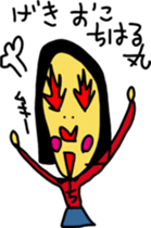 chiharuS sticker #15073043