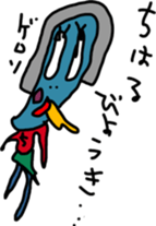 chiharuS sticker #15073045