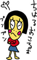 chiharuS sticker #15073048