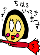 chiharuS sticker #15073051