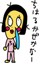 chiharuS sticker #15073056