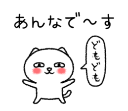 Annachan neko sticker sticker #15073103
