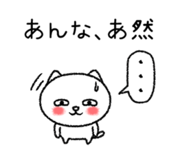 Annachan neko sticker sticker #15073129
