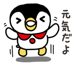 Warmth Penguin sticker #15073382