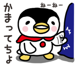 Warmth Penguin sticker #15073387