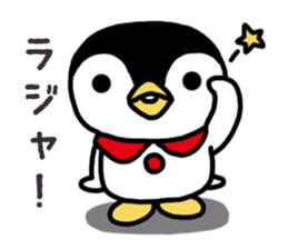 Warmth Penguin sticker #15073395