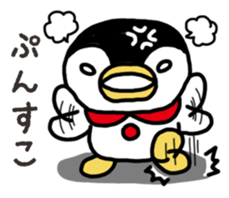 Warmth Penguin sticker #15073400
