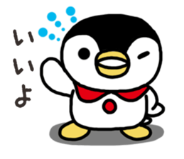 Warmth Penguin sticker #15073407