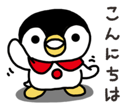 Warmth Penguin sticker #15073413