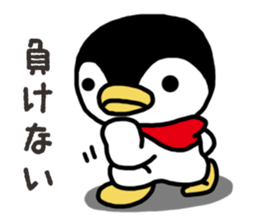 Warmth Penguin sticker #15073415