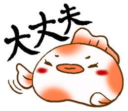 Goldfish with cherr sticker #15073454