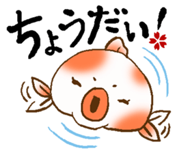 Goldfish with cherr sticker #15073459