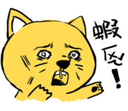 Yellow Cunning-black sticker #15073461