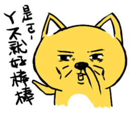 Yellow Cunning-black sticker #15073463