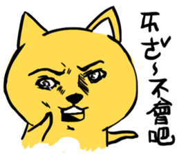 Yellow Cunning-black sticker #15073464