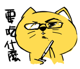 Yellow Cunning-black sticker #15073468