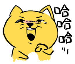 Yellow Cunning-black sticker #15073470