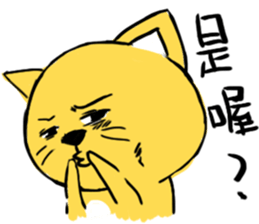 Yellow Cunning-black sticker #15073471